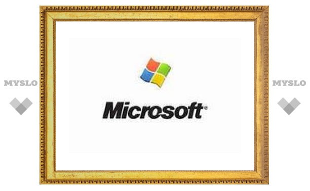 Microsoft поменяет Vista на новую Windows в 2009 году