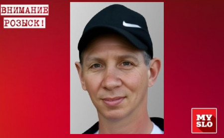 Дежурная часть