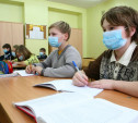 Карантин в тульских школах: Роспотребнадзор рассказал о заболеваемости гриппом
