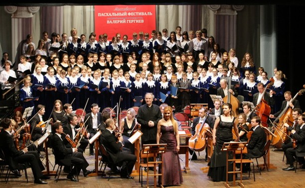 Валерий Гергиев выступил с тульским хором