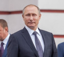 Владимир Путин сегодня празднует 65-летие