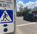 Два светофора на улицах Луначарского и Металлургов в Туле оборудовали кнопками для пешеходов
