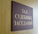 «Тульский винокуренный завод 1911» взыскал с кавказских коллег 21 миллион рублей