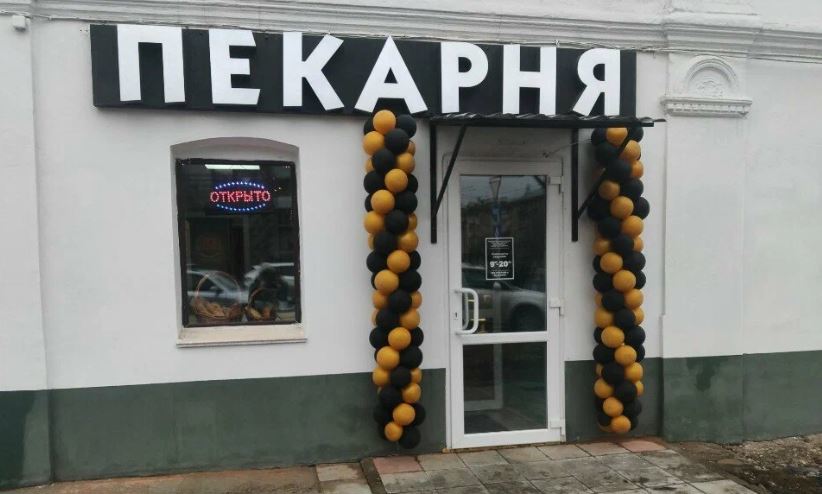Суд на 10 суток закрыл антисанитарную пекарню на Красноармейском проспекте