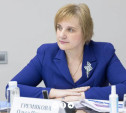 Тульский минкульт возглавила Ольга Гремякова