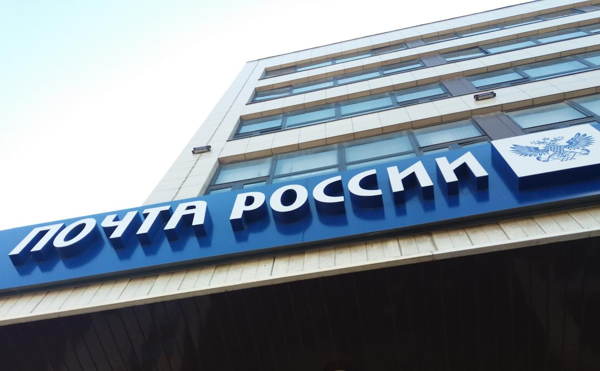 Почтовые отделения в Туле, Новомосковске и Узловой теперь работают без выходных