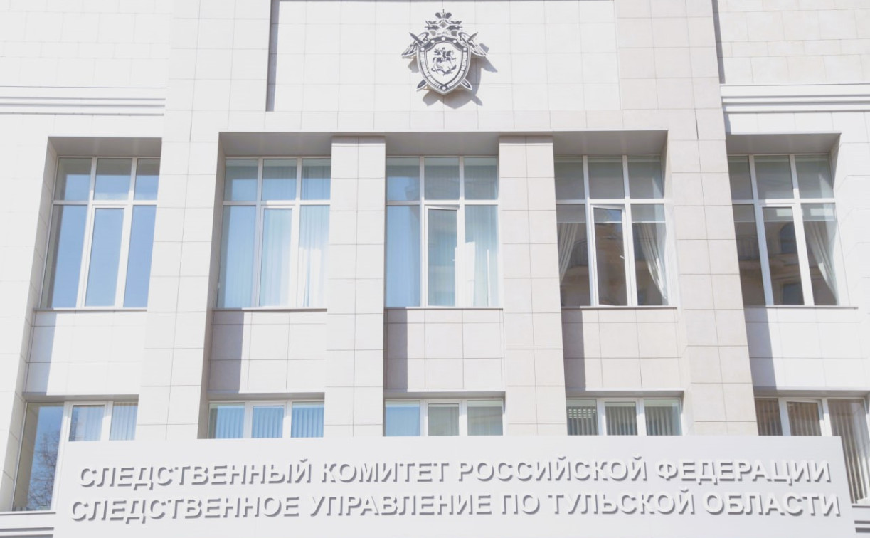 Туляк «оформил» инвалидность ради соцвыплат: теперь ему грозит колония