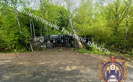 Дежурная часть