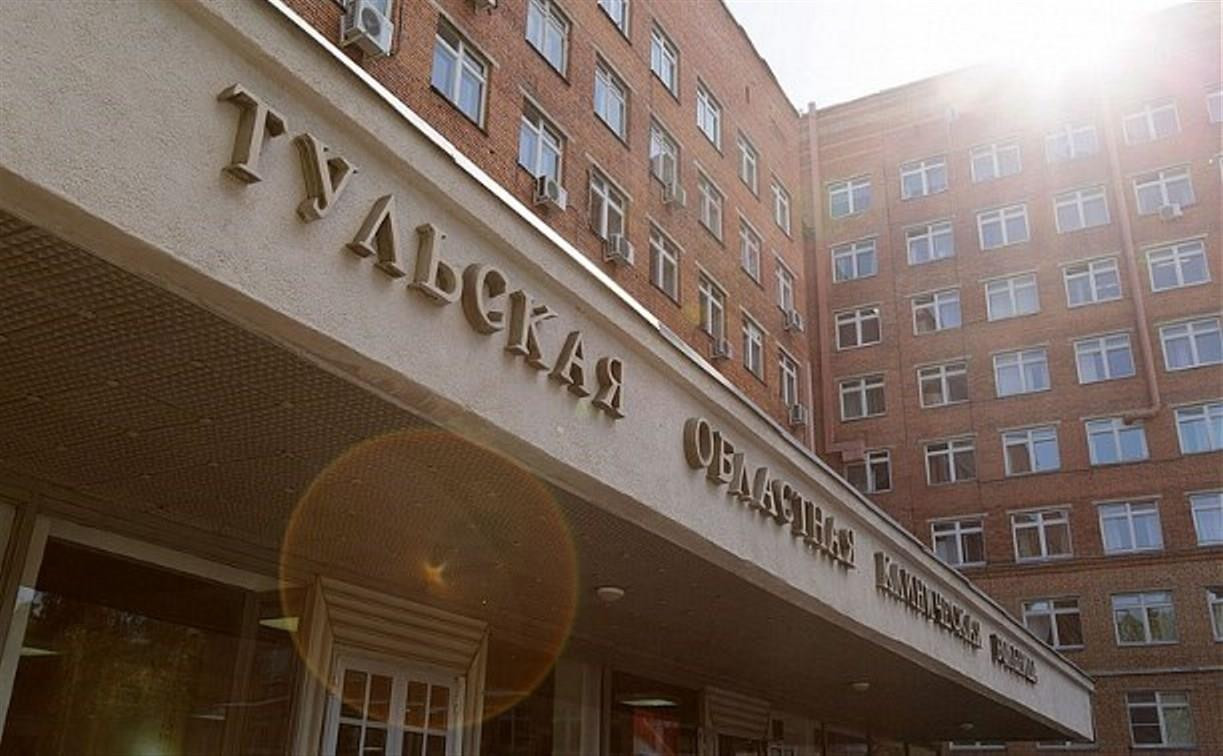 В Тульскую областную больницу поставили некачественное оборудование: подрядчик оштрафован на 7,9 млн рублей