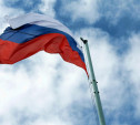 В российских школах будут поднимать национальный флаг