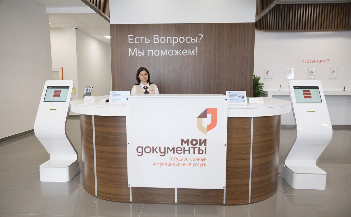 Тульские МФЦ поставят на службу искусственный интеллект