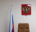 Суд оштрафовал тулячку, присвоившую деньги на гуманитарную помощь в зоне СВО
