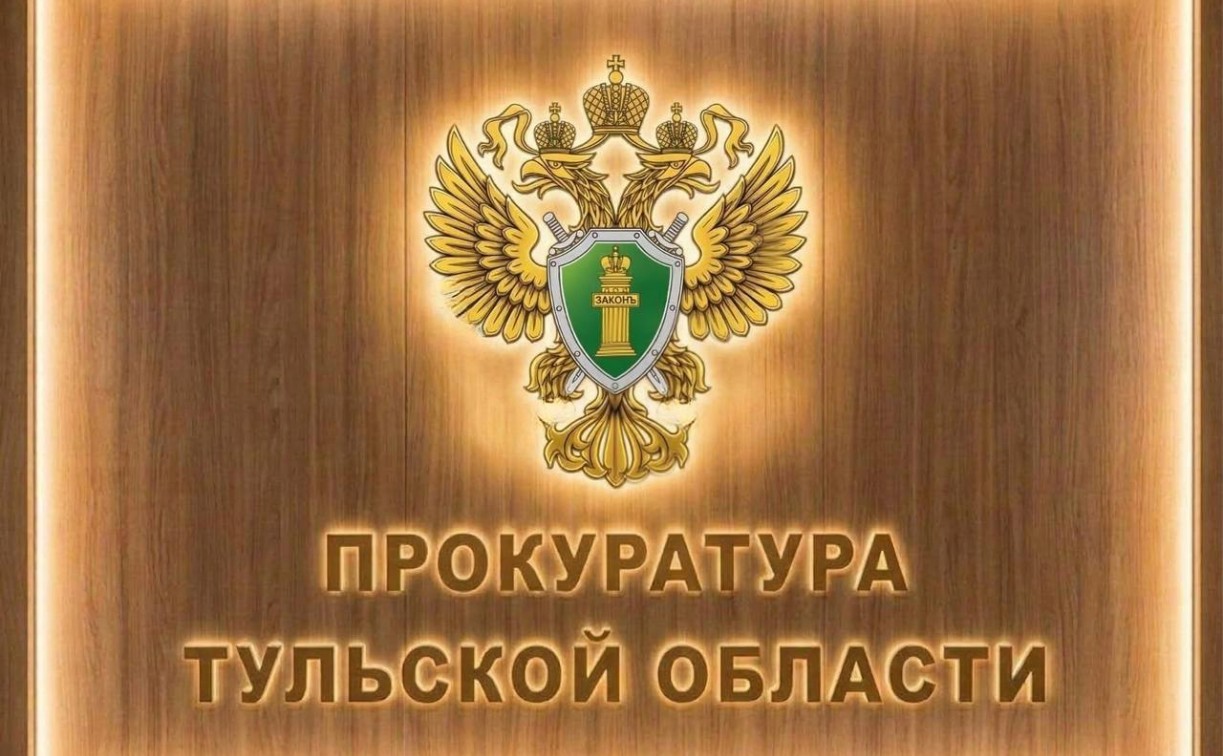 После жалоб туляков в доме на Калужском шоссе восстановили подачу горячей воды