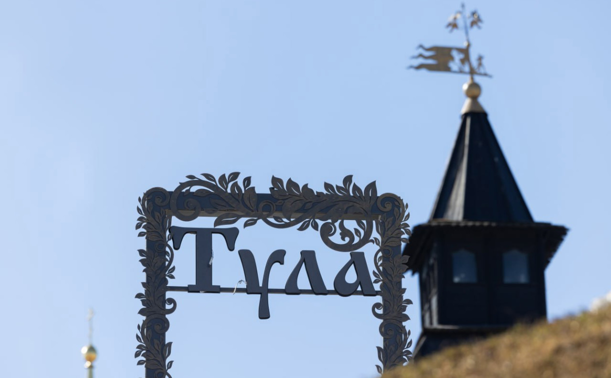 Погода в Туле 24 марта: сухо и до 12 градусов тепла