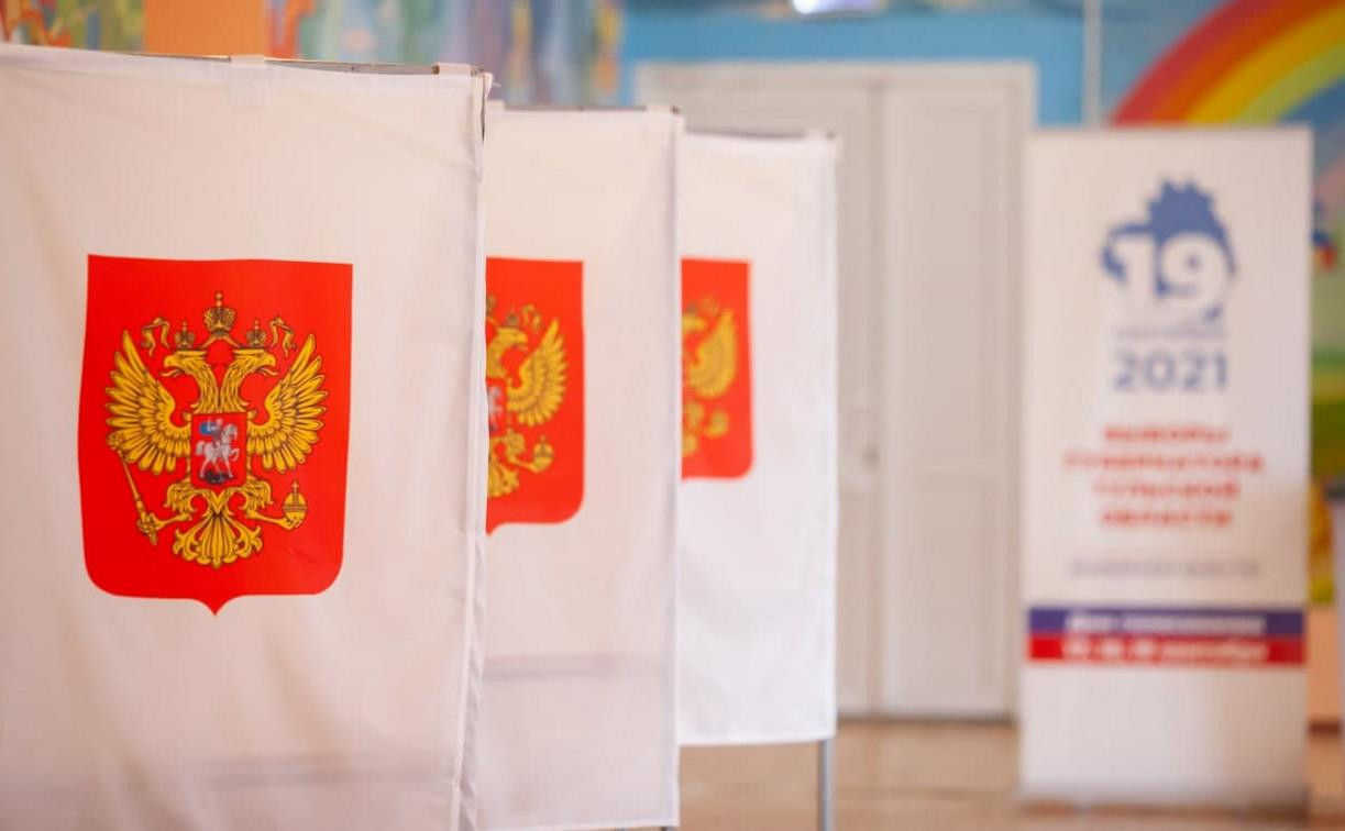 Избирком огласил результаты выборов в Тульской области