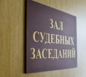 Взятка чиновнице минприроды Диане Гришиной: посредник заплатит штраф