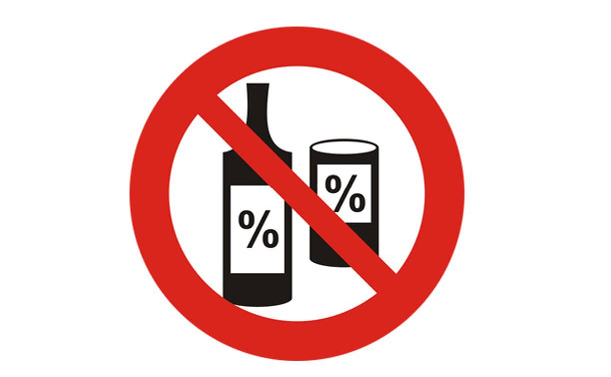 Депутаты предложили полностью запретить в Тульской области продажу алкоголя три дня в году