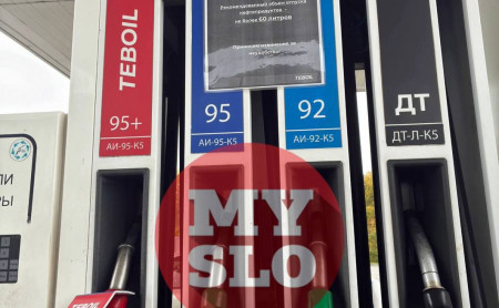 Жизнь Тулы и области