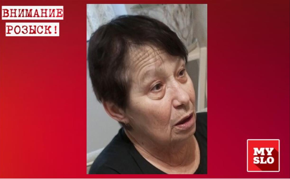 В Щекинском районе пропала 73-летняя пенсионерка