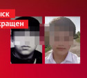 Пропавшие в Тульской области подростки найдены живыми: их возвращают из Москвы домой 