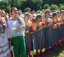 В Тульской области прошёл международный фестиваль фольклора «Двенадцать ключей»