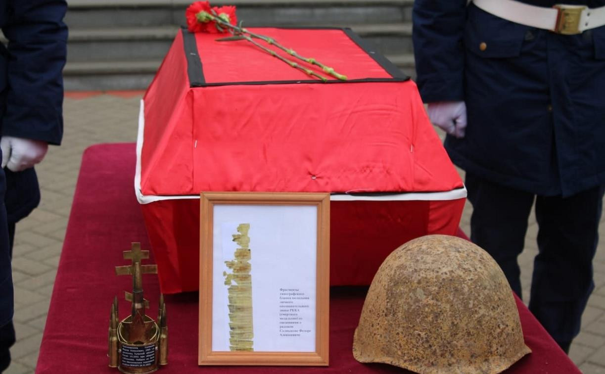 В Тульской области перезахоронили останки красноармейца, погибшего в первые дни ВОВ