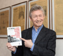 Заведующий кафедрой журналистики ТулГУ написал книгу о газетах в годы войны