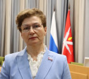 Официально: новым сенатором Совета Федерации от Тульской области назначена Марина Левина