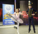 В Туле прошел региональный этап Всероссийского конкурса «Синяя птица»