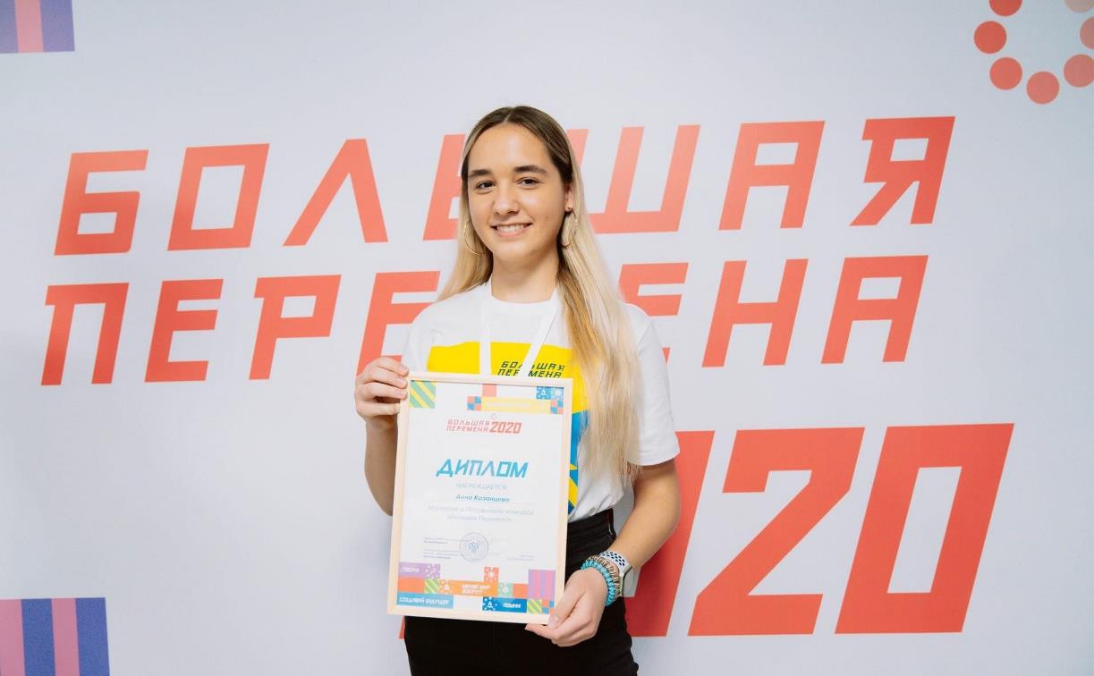 16-летняя тулячка выиграла для своей школы 2 миллиона рублей 