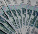 За мошенничество при получении соцвыплат тулячка оштрафована на 140 тыс. рублей