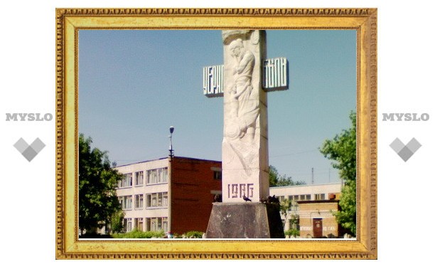 В Туле на ремонт памятника выделят 200 тысяч рублей