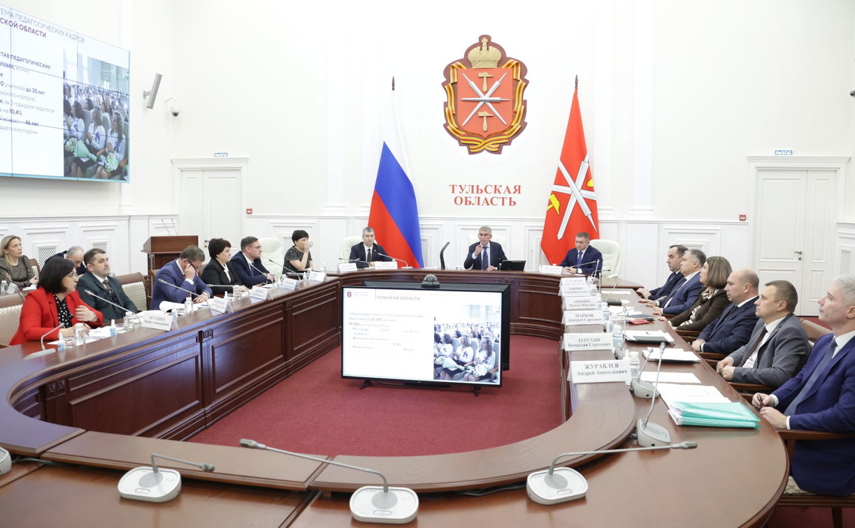 Школы Тульской области укомплектованы педагогами на 96%
