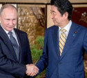 Владимир Путин подарил премьеру Японии тульский самовар 