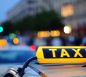Пассажиров российских такси могут начать страховать