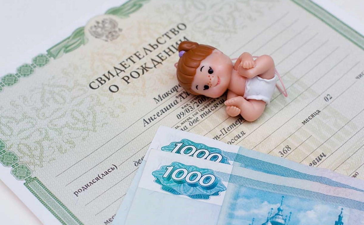 В России ввели ежемесячные выплаты на детей в возрасте от 3 до 7 лет