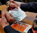 Неплательщик алиментов из Новомосковска пытался дать взятку приставу, чтобы не попасть за решетку