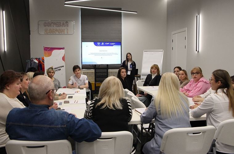 В Туле прошла стратегическая сессия «Навигаторы детства: сила в единстве»