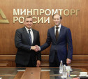 Министр промышленности и торговли РФ поздравил Алексея Дюмина с днем рождения