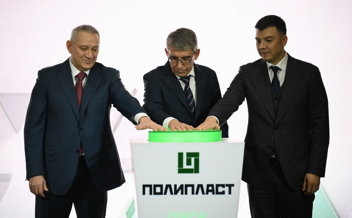 ГК «Полипласт» запустила в Новомосковске вторую очередь  производства высокомолекулярных полимеров