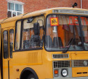 В Воскресенском детей перевозили на неисправном автобусе