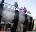 «Тула-Арена» примет крупные соревнования по джиу-джитсу