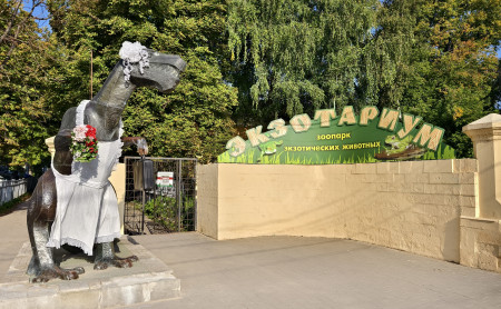 Жизнь Тулы и области