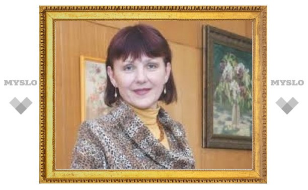 Татьяна Рыбкина стала министром культуры и туризма Тульской области
