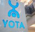 Yota снизила цены в Тульской области