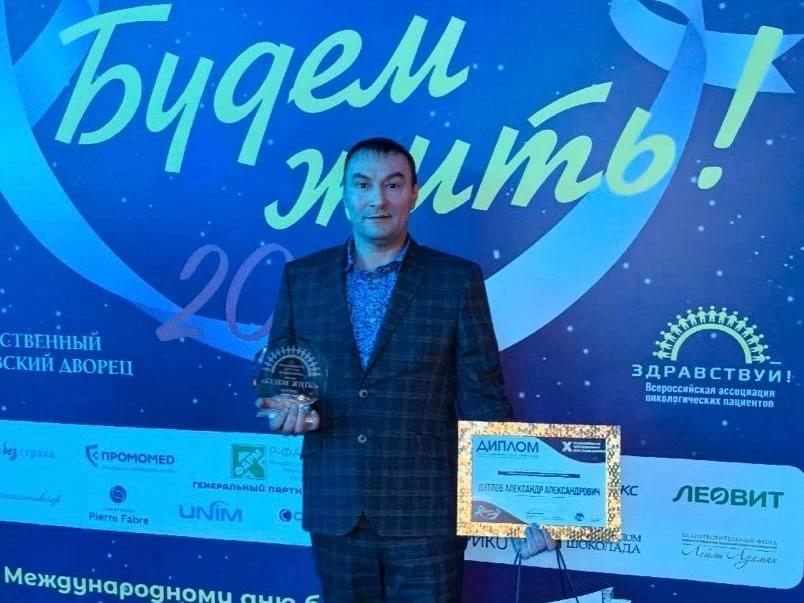 Руководитель тульского хосписа Александр Дятлов получил Всероссийскую премию