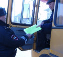Автобусы Тулы проверят на безопасность