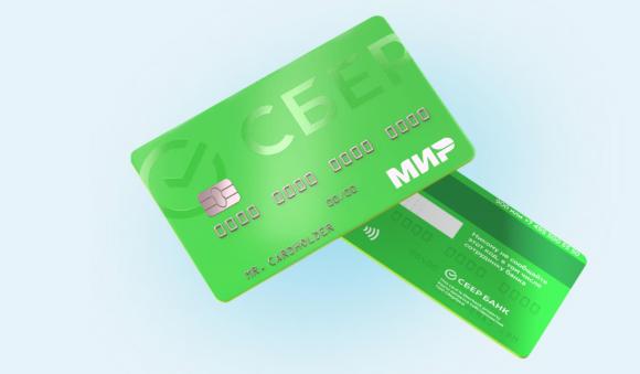 Сбербанк введет плату за обслуживание счетов, которые не привязаны к банковским картам