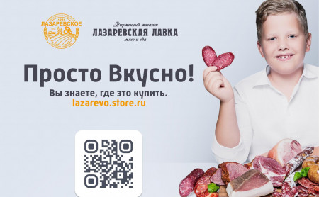 Новости компаний