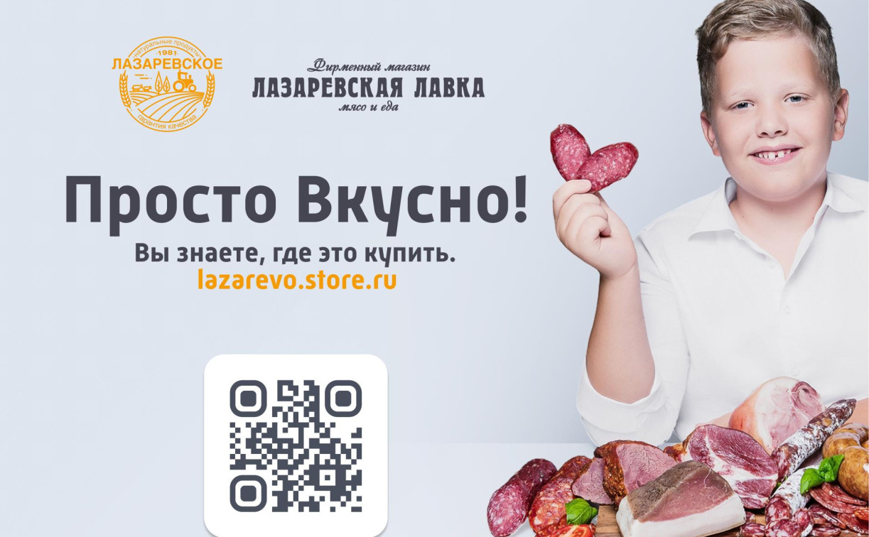 Окрошка на любой вкус из «Лазаревской лавки»